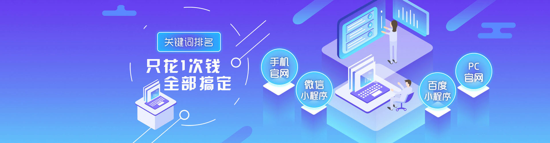 乌达网络推广开户
