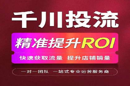 知乎信息流广告优化：从案例看效果